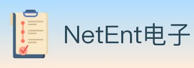 NetEnt电子 logo